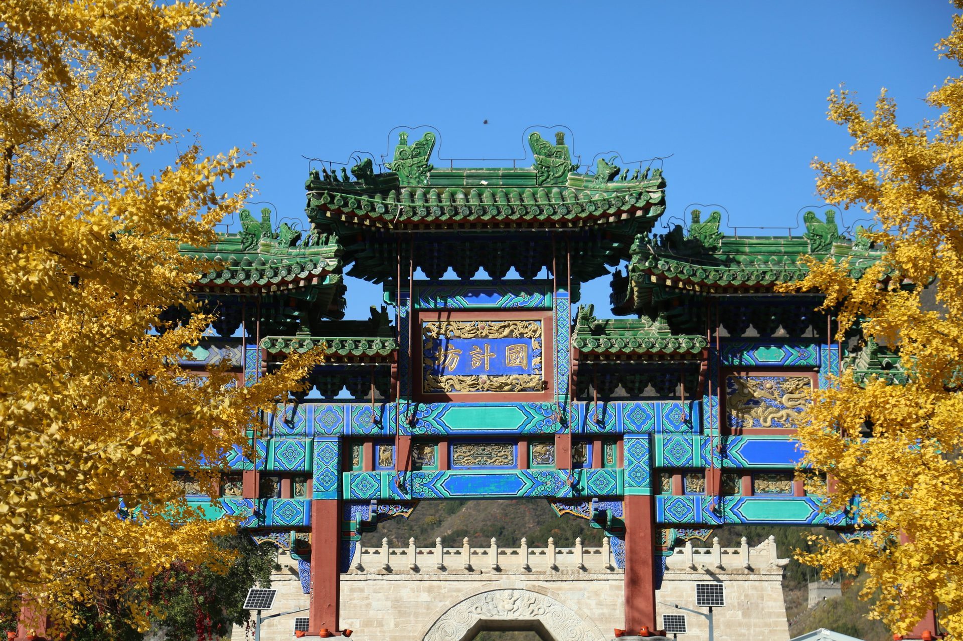 Beijing: The Best Time to Visit | China Wonder Tours