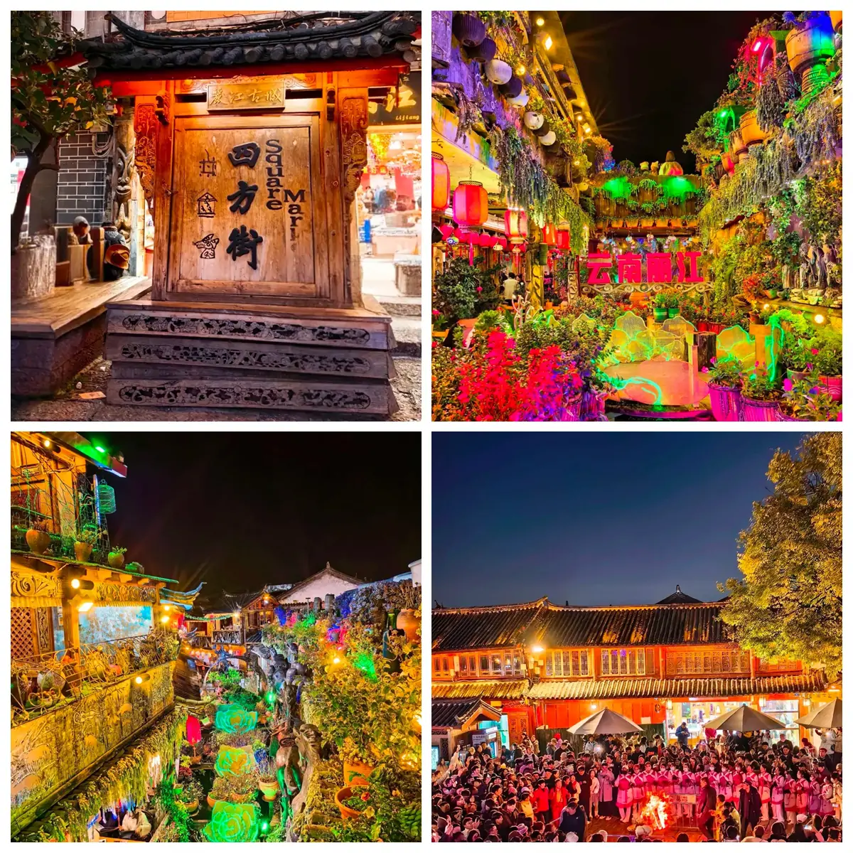 Sifang Street