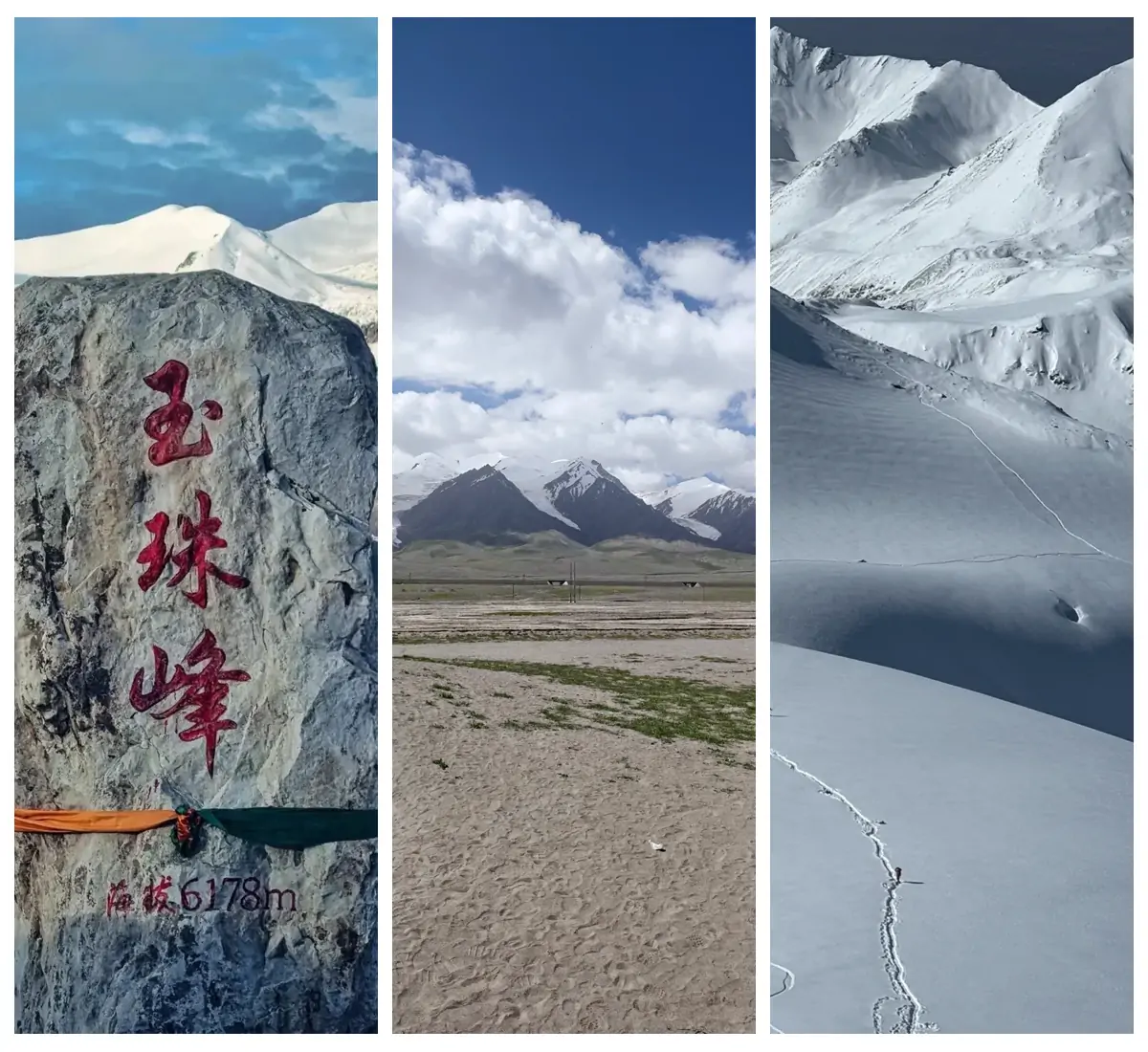 Yuzhu Peak.webp