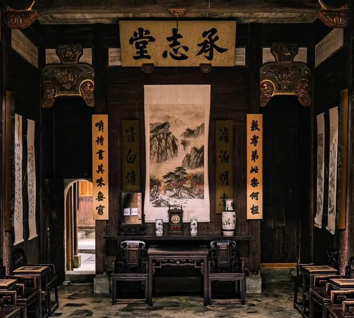 Chengzhi Hall.webp