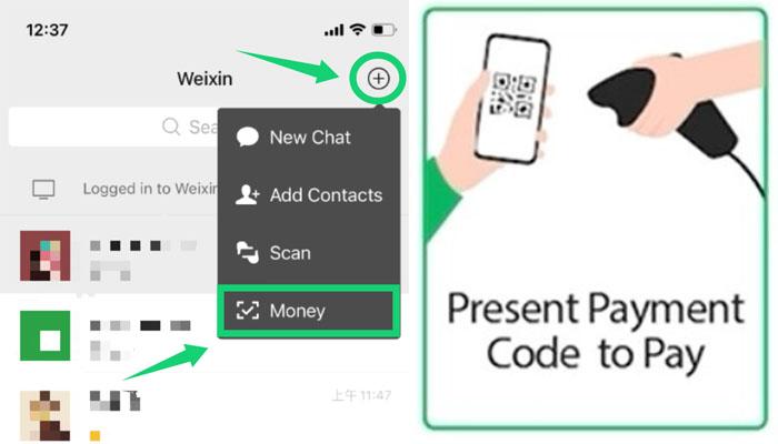 wechat-pay-present