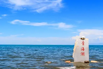 Qinghai Lake