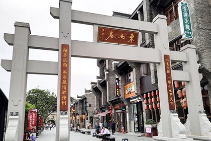 Guilin East West Lane