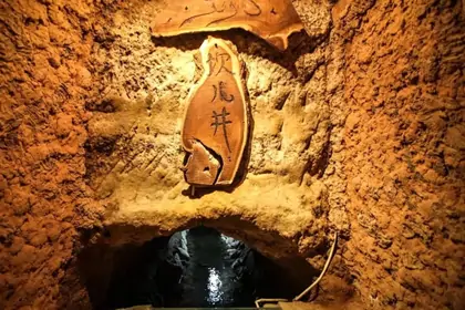 Karez System