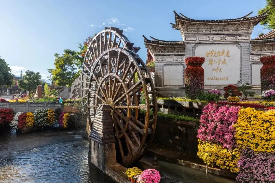 Big Waterwheel