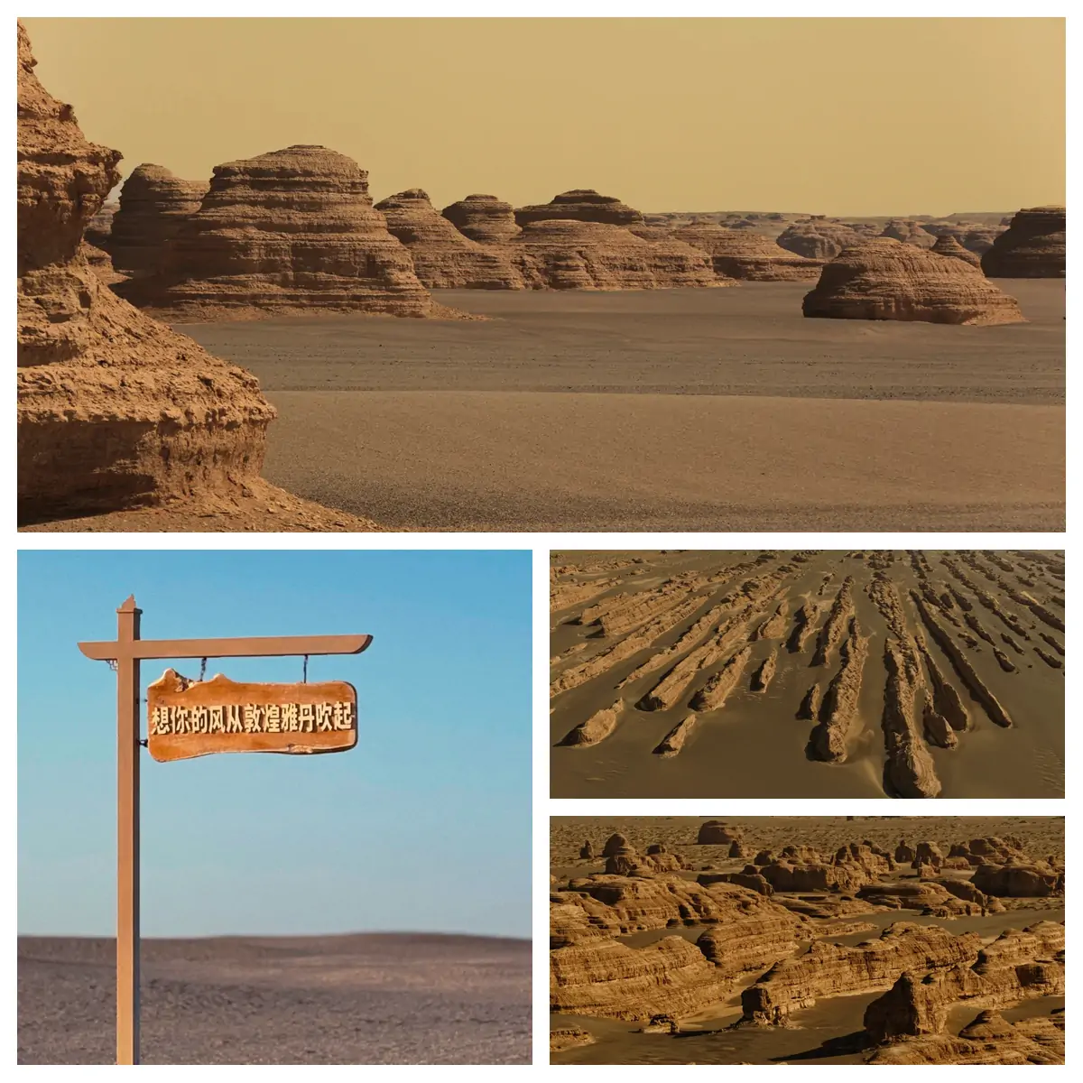 Yadan Devil City