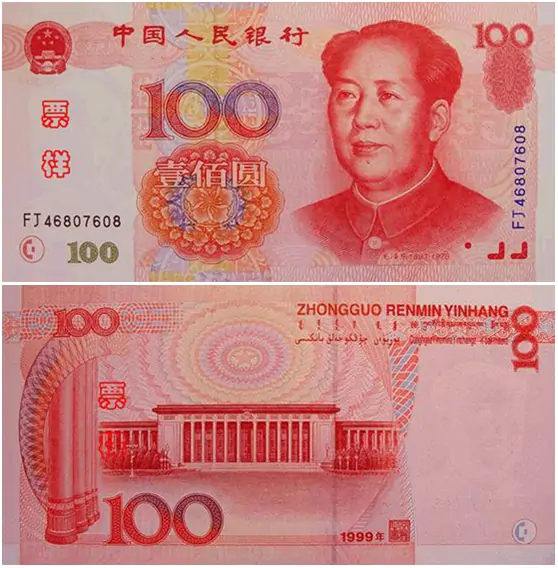 RMB
