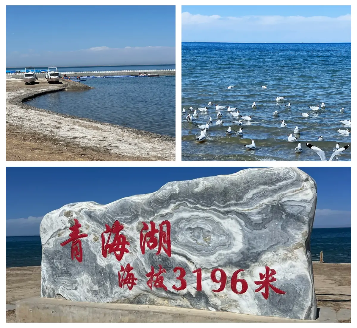 Climate Characteristics and Recommendations for Qinghai Lake.webp