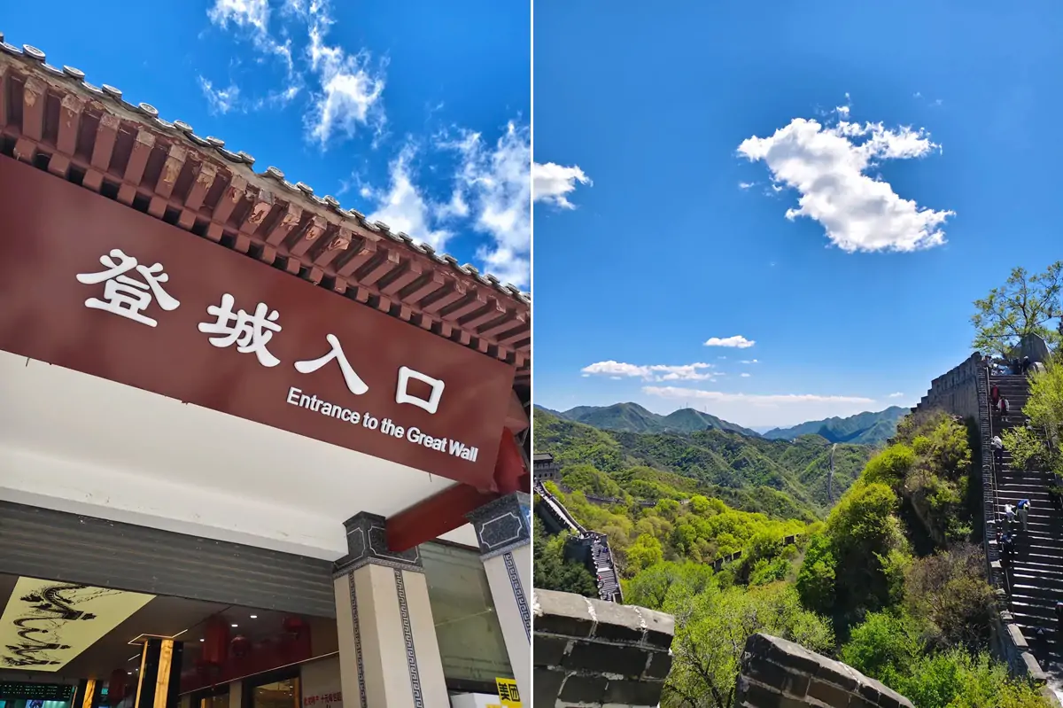 Badaling 