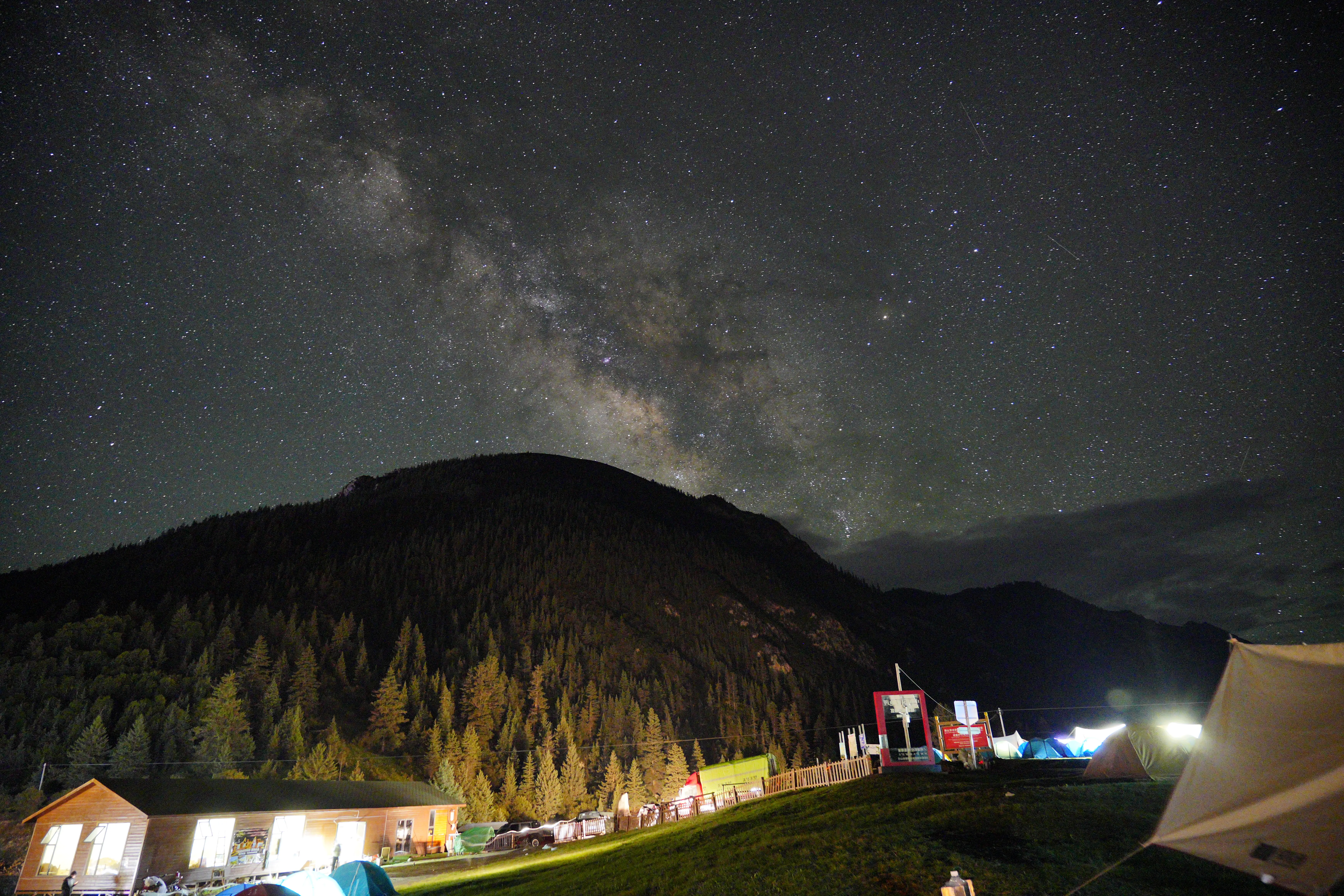 Campsite at Night