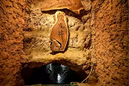 Karez well Karez well