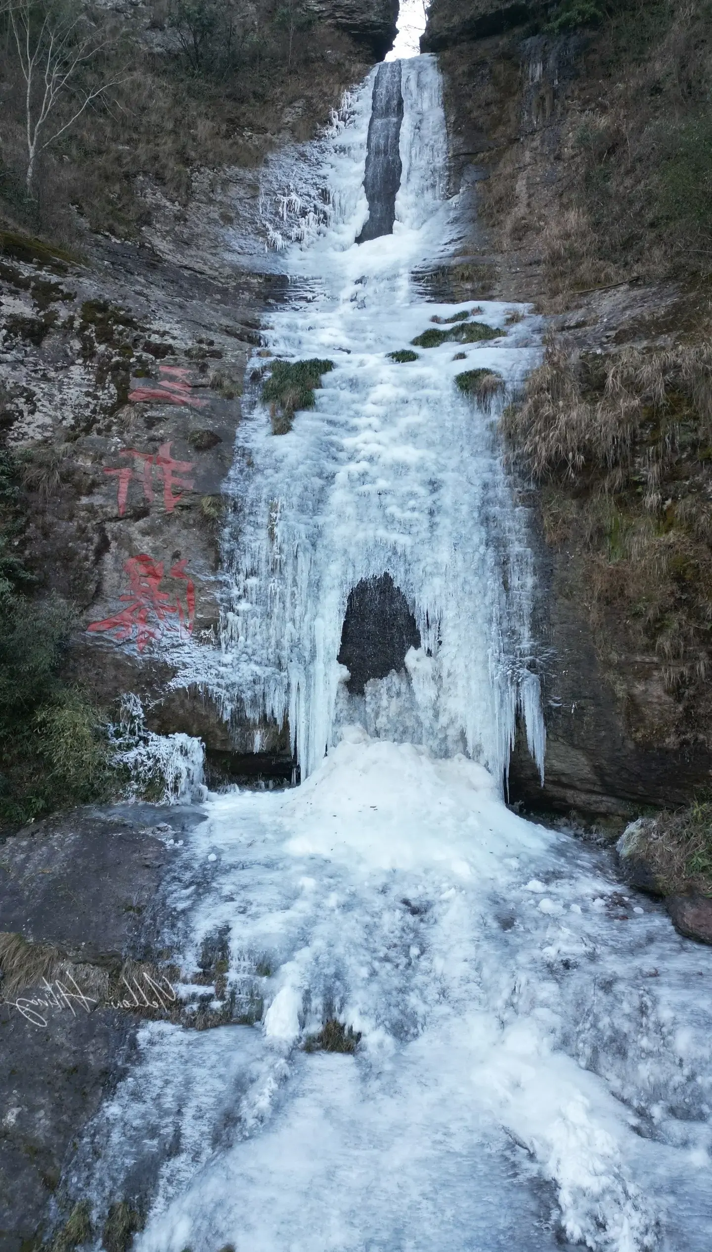 Guanyin Waterfall